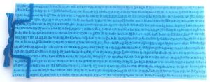 Carnet de note bleu - couverture en sanskrit fait main à Ashram de Sri Aurobindo