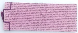 Carnet de note violet - couverture en sanskrit fait main