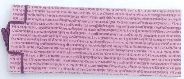 Carnet de note violet - couverture en sanskrit fait main